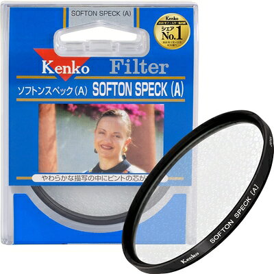 【中古】 Kenko レンズフィルター ソフトン・スペック(A) 72mm ソフト描写用 37228 ...