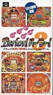 【中古】 京楽・三洋・豊丸・奥村・太陽 Parlor!パーラー!3 【中古】 京楽・三洋・豊丸・奥村・太陽 Parlor!パーラー!3