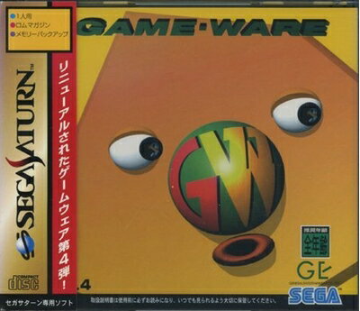 【中古】 ゲームウェア 4号 【中古】 ゲームウェア 4号