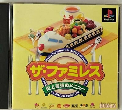【中古】 ザ・ファミレス 史上最強のメニュー 【中古】 ザ・ファミレス 史上最強のメニュー