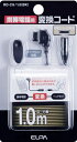 【中古】 ELPA 携帯電話用変換コード ブラック RD-CH/1.0(BK)