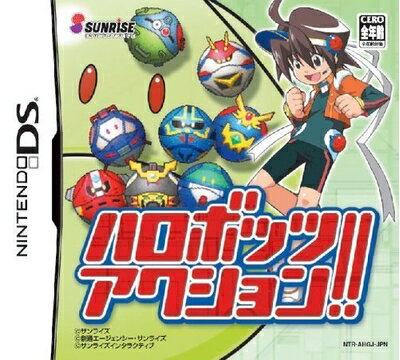 【中古】 ハロボッツアクション!!
