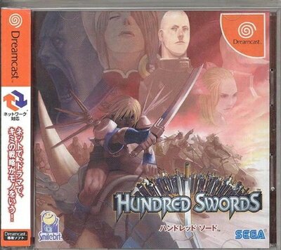 【中古】 ハンドレッドソード 【中古】 ハンドレッドソード