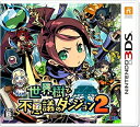 【中古】 世界樹と不思議のダンジョン2 - 3DS