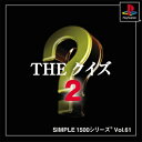【中古】 SIMPLE1500シリーズ Vol.61 THE クイズ2