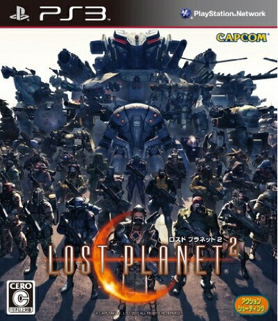 【中古】 ロスト プラネット 2 - PS3 【中古】 ロスト プラネット 2 - PS3