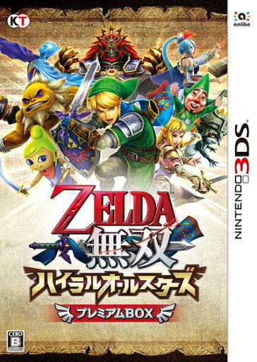 【中古】 ゼルダ無双 ハイラルオールスターズ プレミアムBOX (【初回限定特典】オリジナルテーマがダウンロードできるダウンロード番号 同梱) - 3DS 【中古】 ゼルダ無双 ハイラルオールスターズ プレミアムBOX (【初回限定特典】オリジナルテーマがダウンロードできるダウンロード番号 同梱) - 3DS