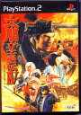 【中古】 太閤立志伝IV