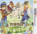 【中古】 牧場物語 はじまりの大地 (特典なし) - 3DS