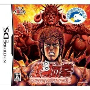 【中古】 北斗の拳 〜北斗神拳伝承者の道〜(特典無し)