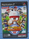 【中古】 実況パワフルプロ野球12