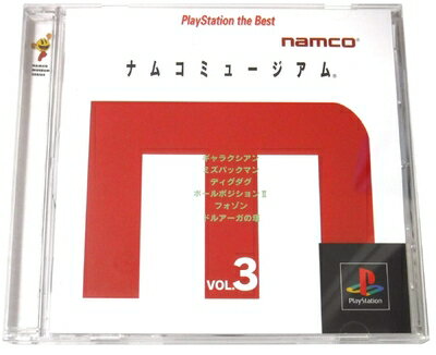 【中古】 ナムコミュージアム Vol.3 PlayStation the Best 【中古】 ナムコミュージアム Vol.3 PlayStation the Best
