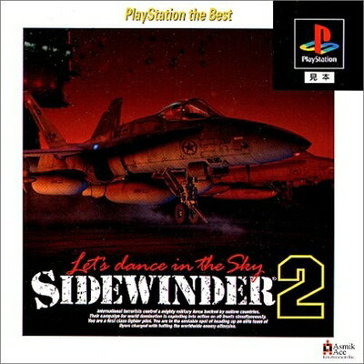 【中古】 サイドワンダー2 PlayStation the Best 【中古】 サイドワンダー2 PlayStation the Best