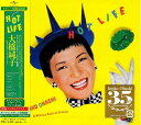 【中古】 HOT LIFE