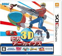 【中古】 セガ3D復刻アーカイブス - 3DS
