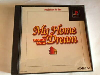 【中古】 マイホーム・ドリーム PlayStation the Best 【中古】 マイホーム・ドリーム PlayStation the Best