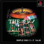 【中古】 SIMPLE1500シリーズ Vol.49 THE カジノ 【中古】 SIMPLE1500シリーズ Vol.49 THE カジノ