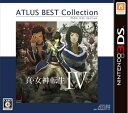 【中古】 真・女神転生IV アトラス ベストコレクション - 3DS