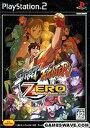 【中古】 ストリートファイターZERO ファイターズ ジェネレーション
