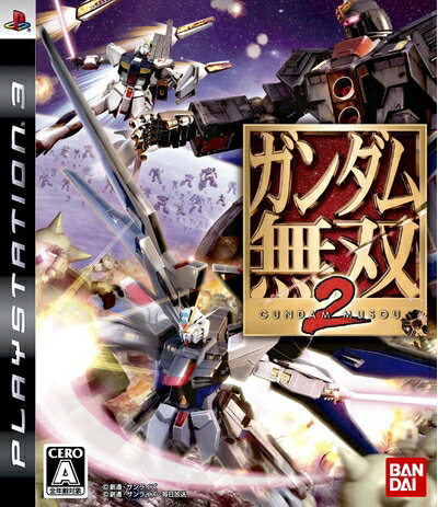 【中古】 ガンダム無双2 - PS3 【中古】 ガンダム無双2 - PS3