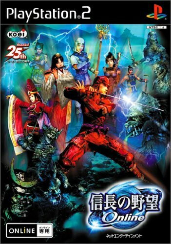 【中古】 信長の野望 Online 【中古】 信長の野望 Online