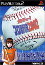 【中古】 熱チュー!プロ野球2002