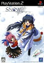 【中古】 SNOW (限定版)