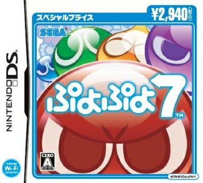【中古】 ぷよぷよ7 スペシャルプライス
