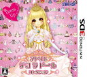 【中古】 アトリエ デコ ラ ドール コレクション - 3DS