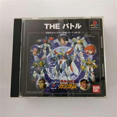 【中古】 SIMPLEキャラクター2000シリーズ Vol.12 機動武闘伝Gガンダム THE バトル 【中古】 SIMPLEキャラクター2000シリーズ Vol.12 機動武闘伝Gガンダム THE バトル