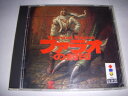 【中古】 ファラオの封印 【3DO】