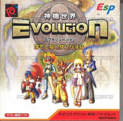 【中古】 神機世界エヴォリューション〜はてしないD NPC 【ネオジオポケット】