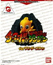 【中古】 チョコボの不思議なダンジョンforWS 【ワンダースワン】