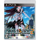 【中古】 AKIBA'S TRIP 2 - PS3