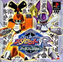 【中古】 メダロットR・パーツコレクション