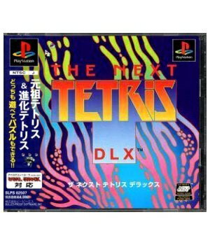【中古】 ザ・ネクスト・テトリス・デラックス 【中古】 ザ・ネクスト・テトリス・デラックス