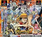 【中古】 From TV animation ONEPIECE グランドバトル!2 ※帯等は付属いたしません。 【中古】 From TV animation ONEPIECE グランドバトル!2 ※帯等は付属いたしません。