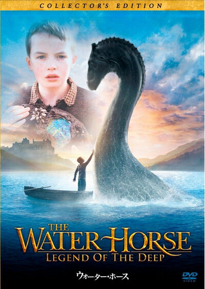 【中古】 ウォーター・ホース コレクターズ・エディション [DVD]