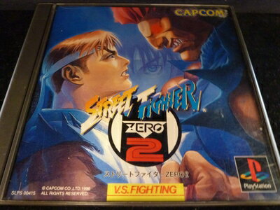 【中古】 ストリートファイターZERO2 【中古】 ストリートファイターZERO2