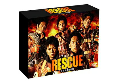 【中古】 RESCUE 〜特別高度救助隊〜 DVD-BOX