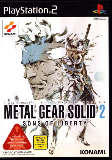 【中古】 METAL GEAR SOLID 2 SONS OF LIBERTY 【中古】 METAL GEAR SOLID 2 SONS OF LIBERTY