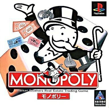 【中古】 モノポリー 【中古】 モノポリー