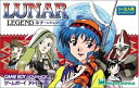 【中古】 LUNAR REGEND OF THE SilverStar(ルナレジェンド)
