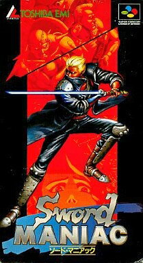【中古】 ソードマニアック
