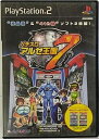 【中古】 パチスロ アルゼ王国7