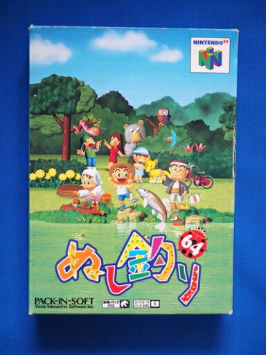 【中古】 ぬし釣り64 【中古】 ぬし釣り64