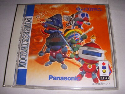 【中古】 パワーズ キングダム 【3DO】 【中古】 パワーズ キングダム 【3DO】
