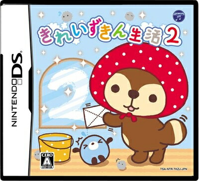 【中古】 きれいずきん生活2