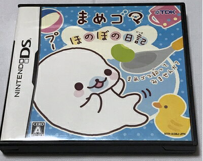 【中古】 まめゴマ ほのぼの日記 【中古】 まめゴマ ほのぼの日記