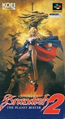 【中古】 ブランディッシュ2